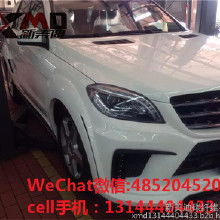 AMG改裝汽車用品全攻略 價格、批發(fā)渠道、廠家及冷藏車改造方案